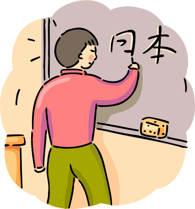 Vector Illustration of Student Writes Asian Language Chinese Hànzì or Kanji Characters on Chalkboard in Classroom