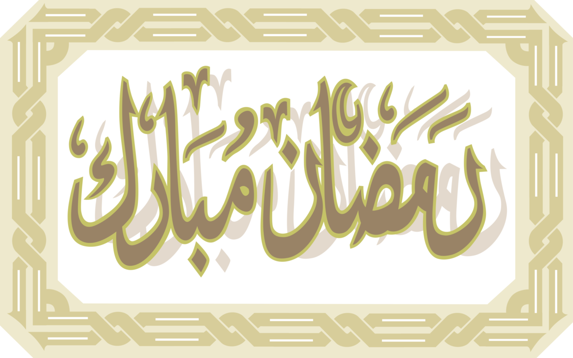 Vector Illustration of Ramadhan or Ramadan Islamic Blessed Greeting