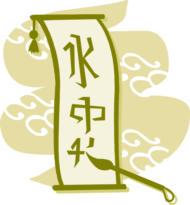 Vector Illustration of Japanese Culture Calligraphy Scroll with Paintbrush Painting